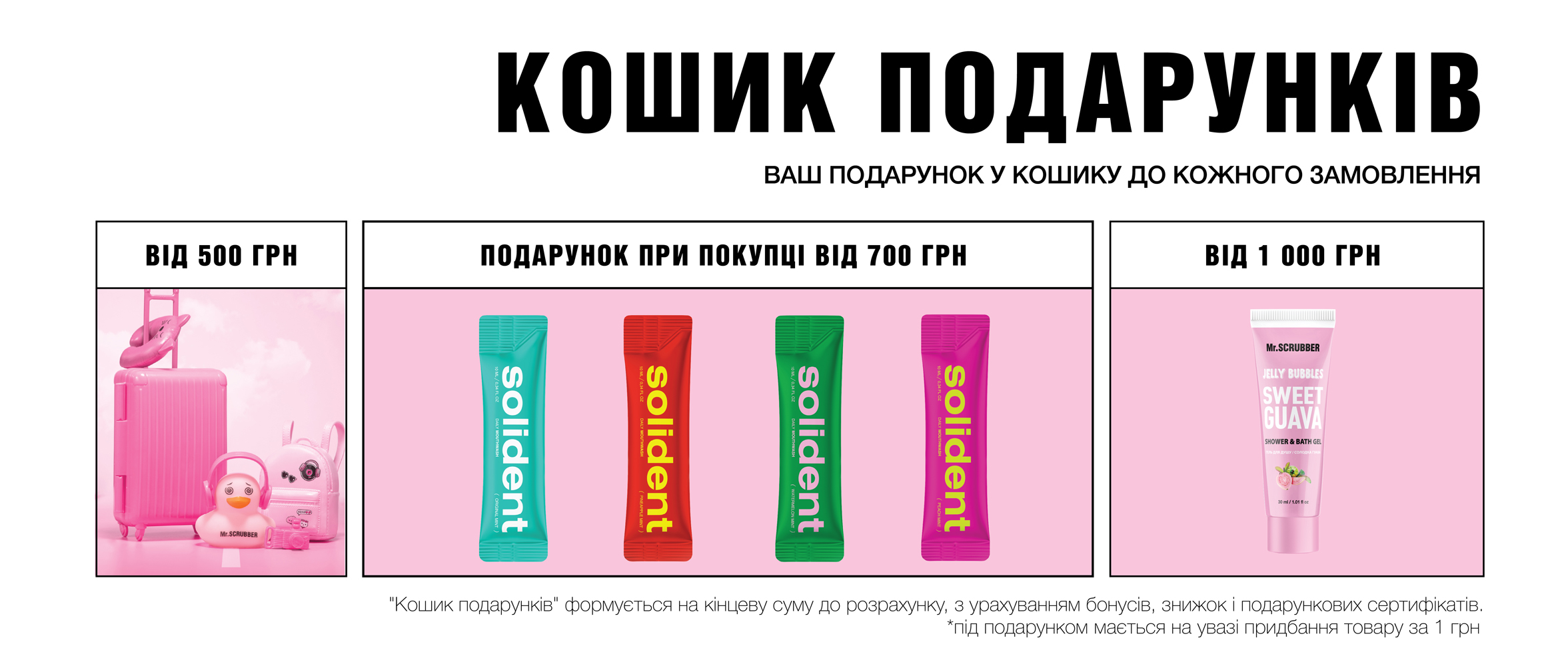 Sale banner