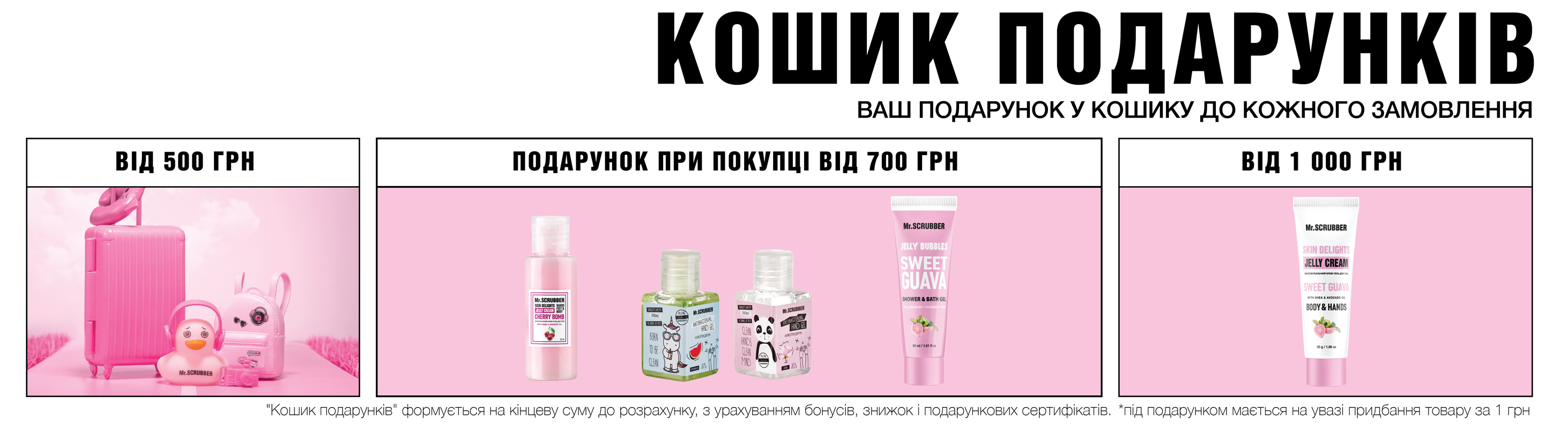 Sale banner