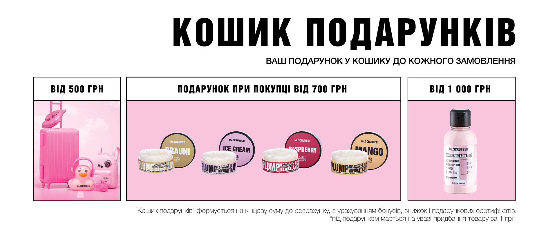 Sale banner
