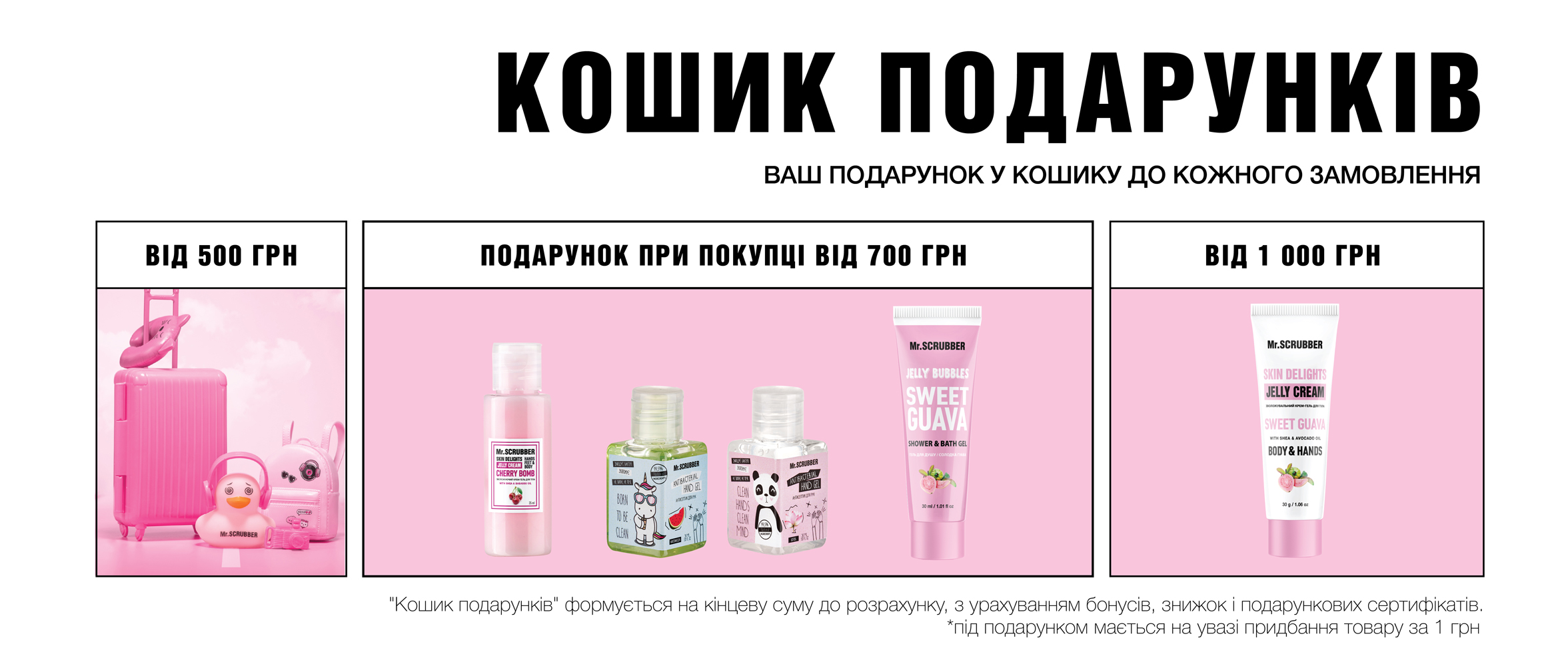 Sale banner