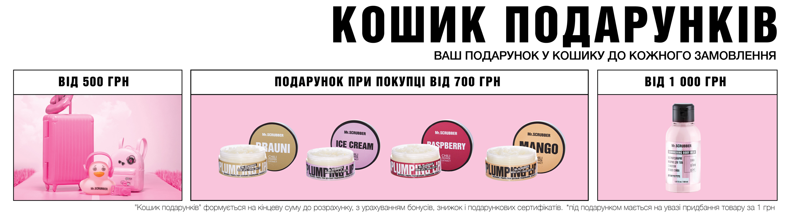 Sale banner