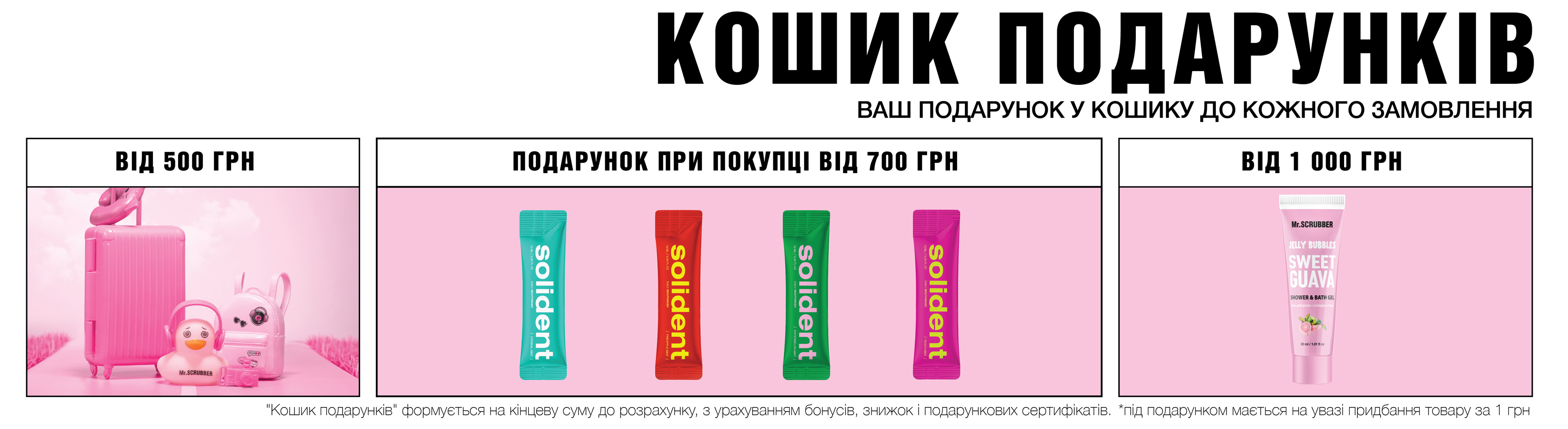 Sale banner