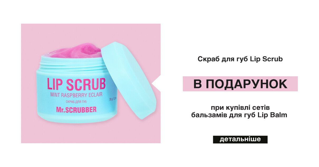 Sale name