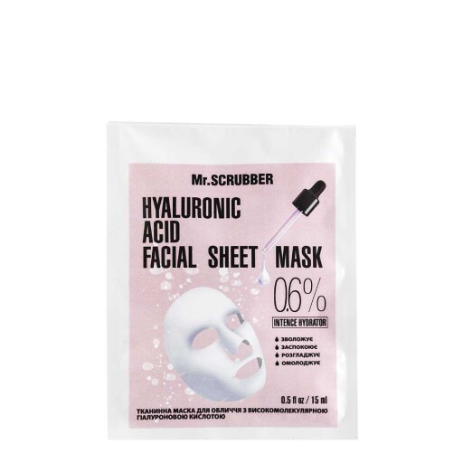 Тканинна маска з високомолекулярною гіалуроновою кислотою Hyaluronic acid Facial Sheet Mask 0,6% Mr.SCRUBBER