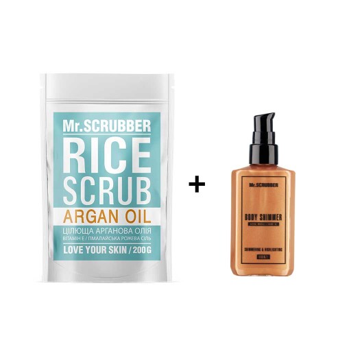 Рисовий скраб для тіла Argan Oil + Шиммер Mr.SCRUBBER Bronze