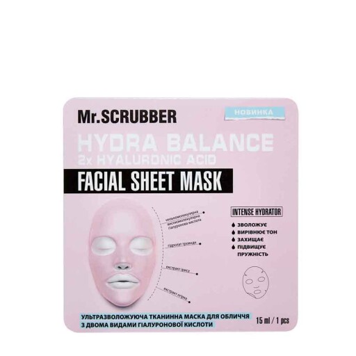Ультразволожувальна тканинна маска для обличчя з двома видами гіалуронової кислоти Hydra balance Facial Sheet Mask Mr.SCRUBBER