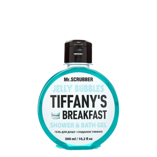 Гель для душу Jelly Bubbles Tiffany’s Breakfast Mr.SCRUBBER