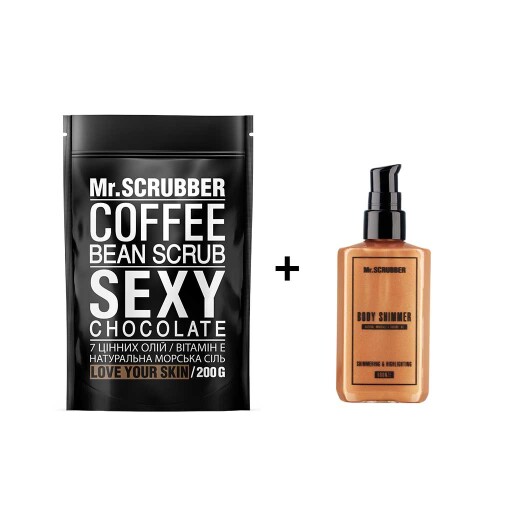 Кавовий скраб для тіла Sexy Сhocolate + Шиммер Mr.SCRUBBER Bronze