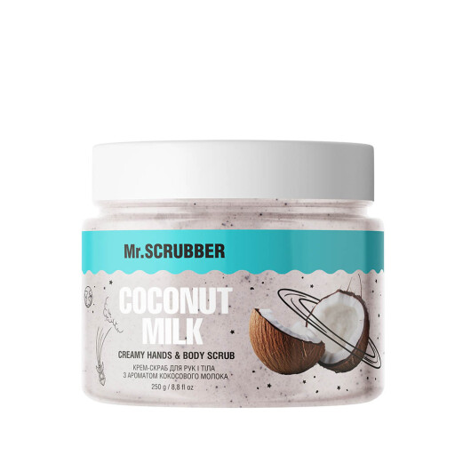 Крем-скраб для рук і тіла з ароматом кокосового молока Coconut Milk Mr.SCRUBBER