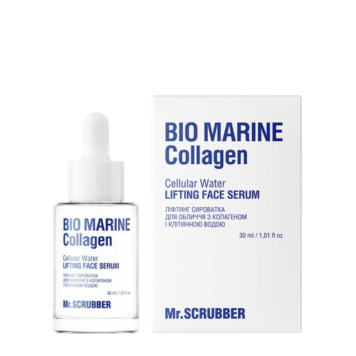 Ліфтинг сироватка для обличчя Bio Marine Collagen з колагеном і клітинною водою Mr.SCRUBBER