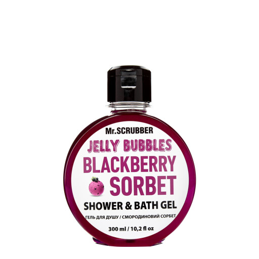 Гель для душу Jelly Bubbles Blackberry Sorbet Mr.SCRUBBER