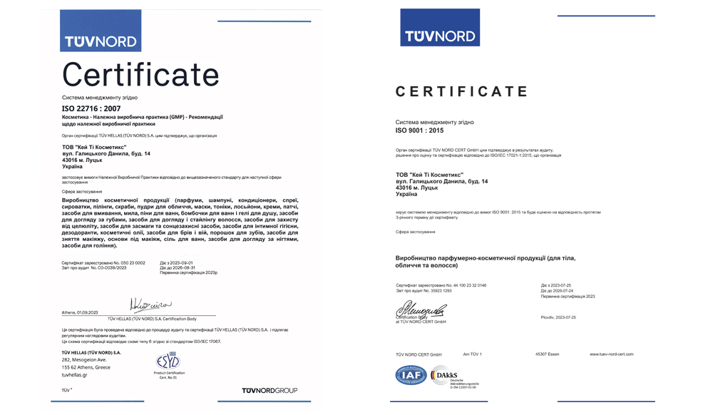Виробництво Mr.SCRUBBER пройшло сертифікацію за міжнародними стандартами ISO 9001:2015 і ISO 22716:2007 та повністю відповідає вимогам належної виробничої практики GMP