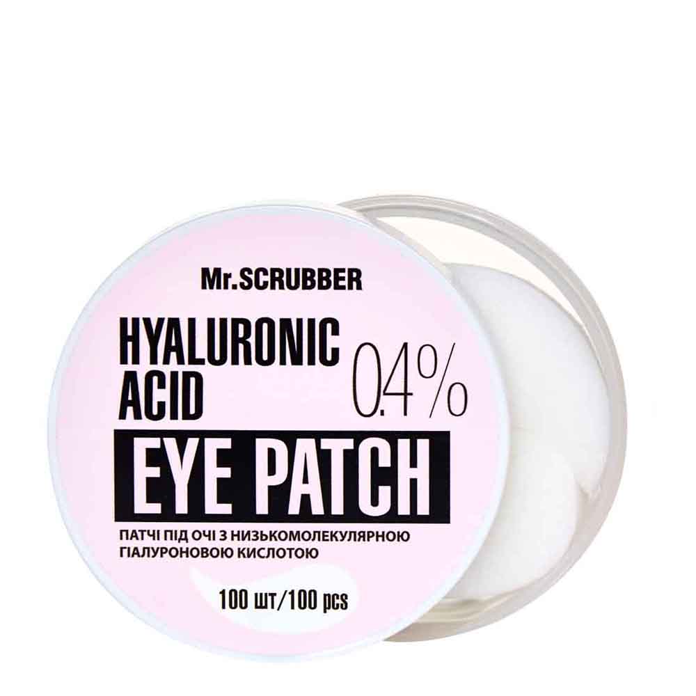 Патчі під очі з низькомолекулярною гіалуроновою кислотою Hyaluronic acid Eye Patch 0,4% Mr.SCRUBBER