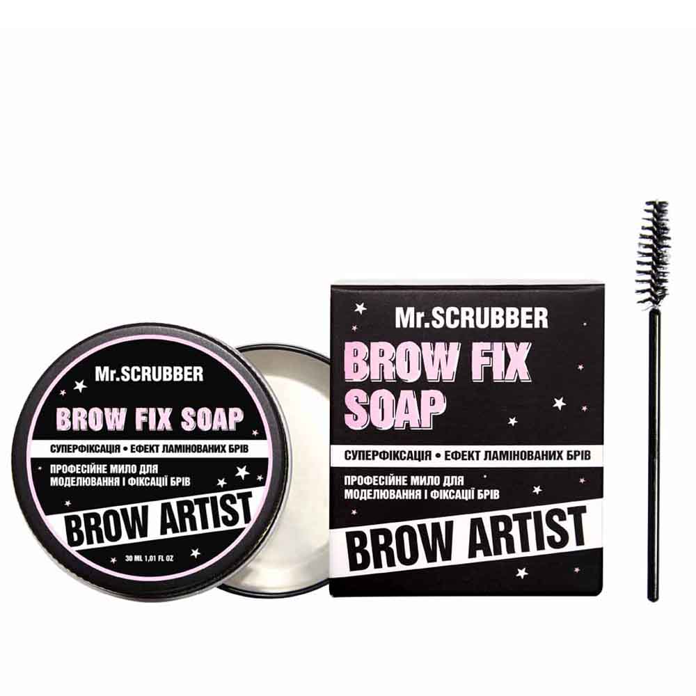 Професійне мило для моделювання і фіксації брів Brow Artist Mr.SCRUBBER