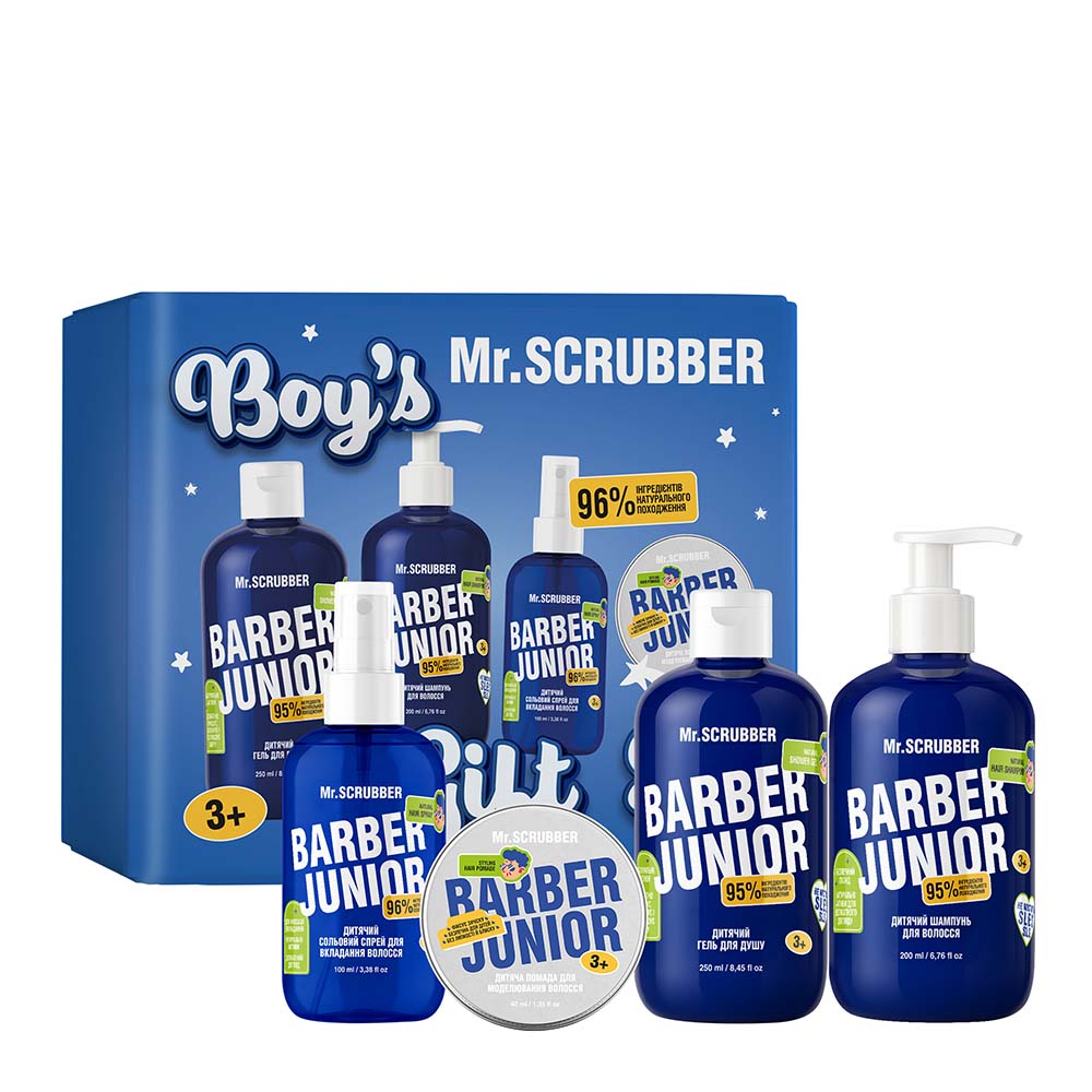 Дитячий подарунковий набір Barber Junior Boy’s Gift Set Mr.SCRUBBER