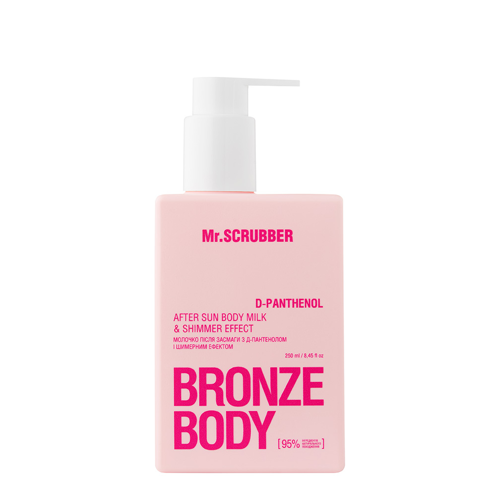 Молочко після засмаги з д-пантенолом і шимерним ефектом Bronze Body Mr.SCRUBBER