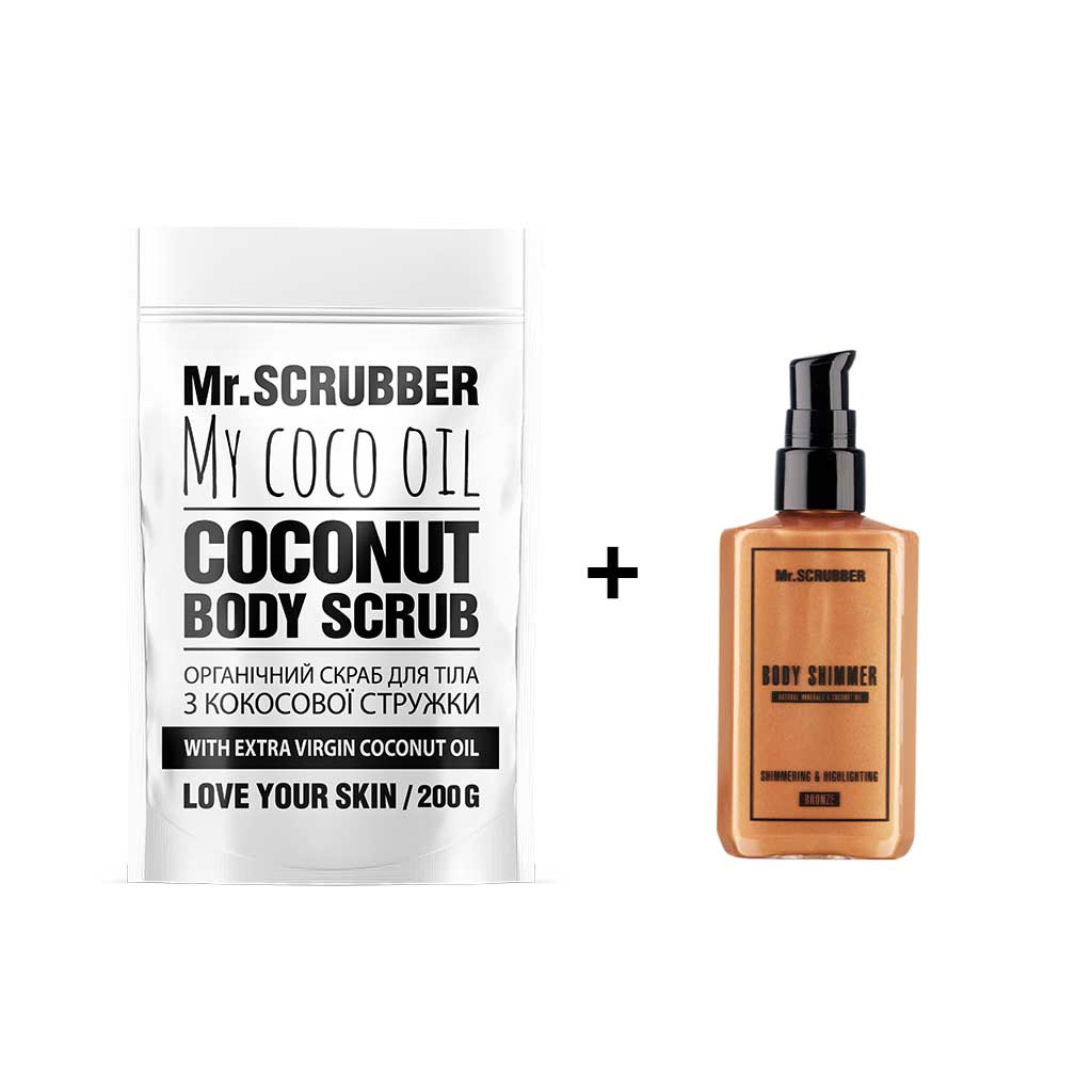 Кокосовий скраб для тіла My Coco Oil + Шиммер Mr.SCRUBBER Bronze