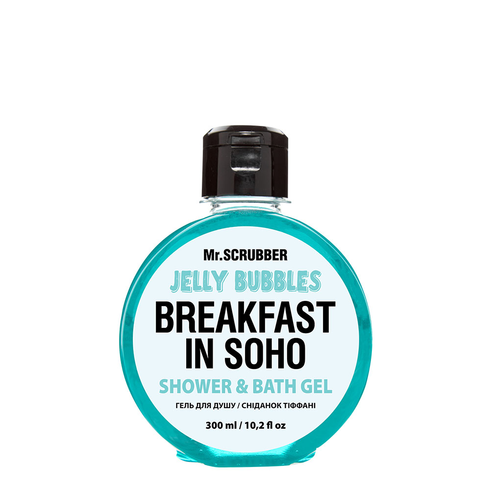 Гель для душу Jelly Bubbles Breakfast in Soho Mr.SCRUBBER