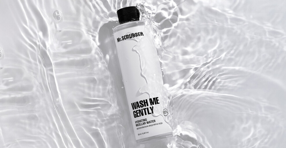 WASH ME GENTLY: очищення, комфорт і зволоження, підтверджені дослідженням