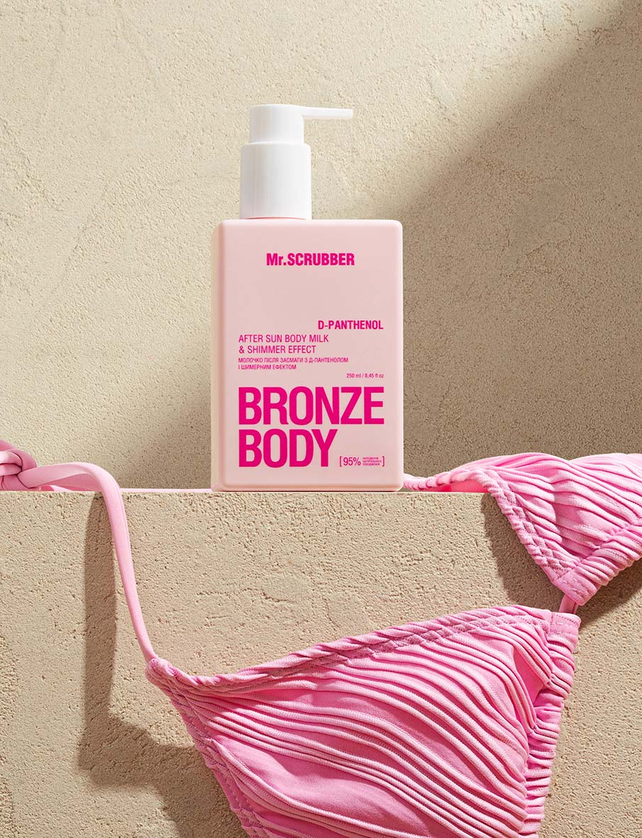 Молочко після засмаги з д-пантенолом і шимерним ефектом Bronze Body Mr.SCRUBBER