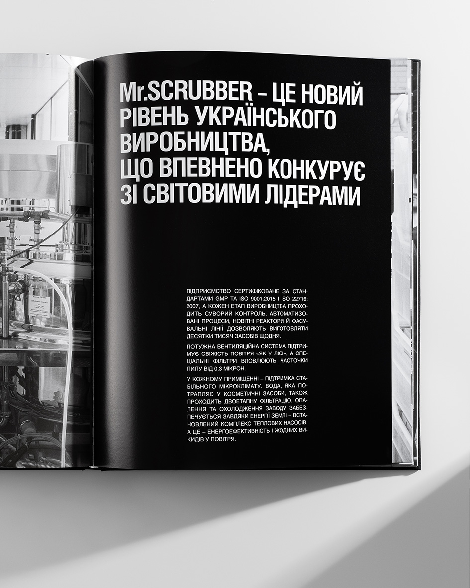 Книга Mr.SCRUBBER. 10 Years Celebration