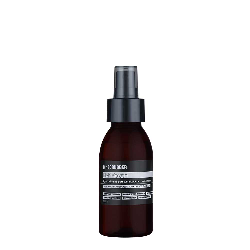 Суха олія-парфум для волосся Elixir Keratin TM Mr.SCRUBBER