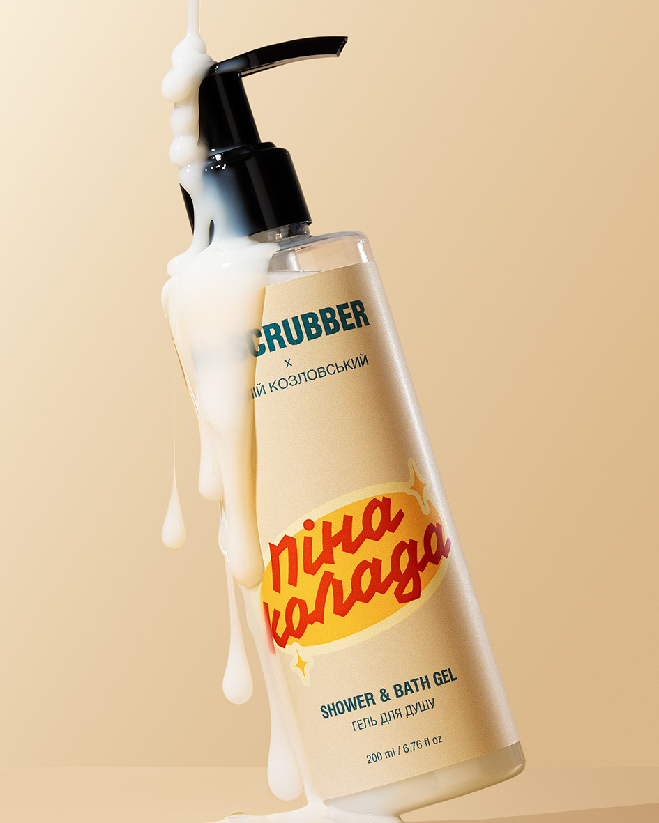 Гель для душу Пінаколада Mr.SCRUBBER