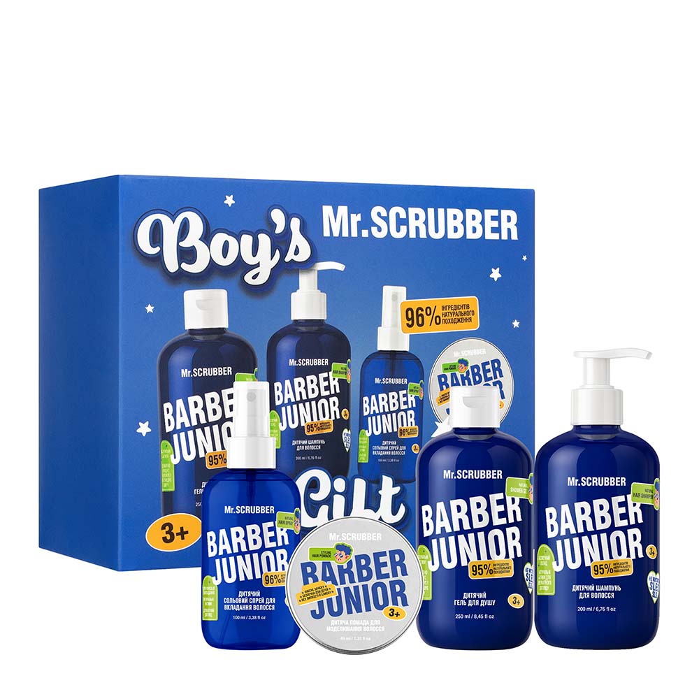 Дитячий подарунковий набір Barber Junior Boy’s Gift Set Mr.SCRUBBER
