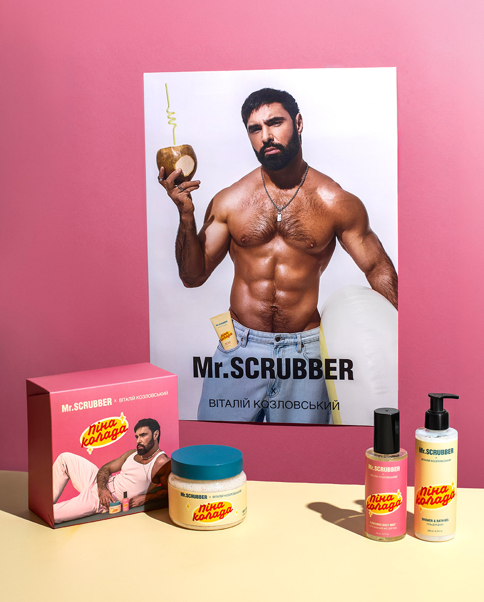 Подарунковий набір Пінаколада 2.0 Mr.SCRUBBER х Віталій Козловський