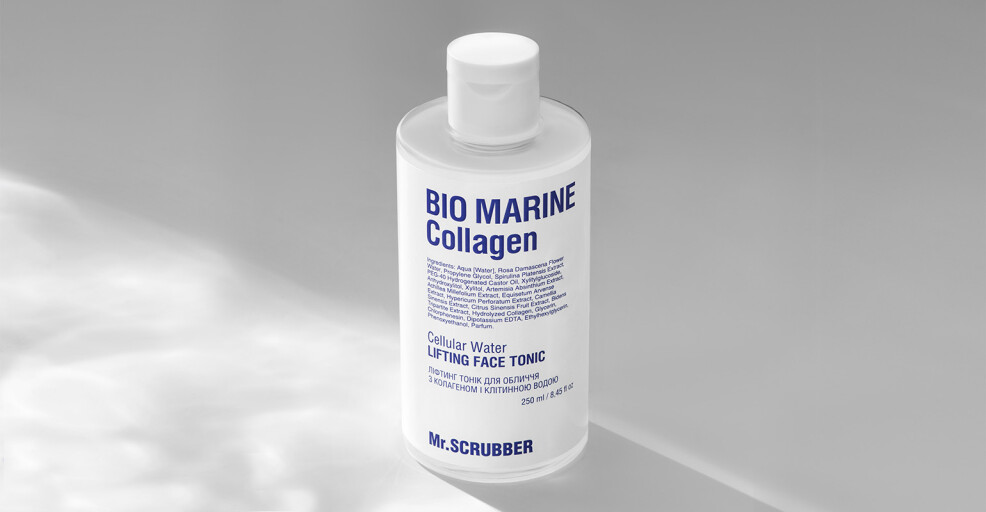 BIO MARINE COLLAGEN – НОВА ІСТОРІЯ ДЛЯ ЛІФТИНГУ ТВОЄЇ ШКІРИ